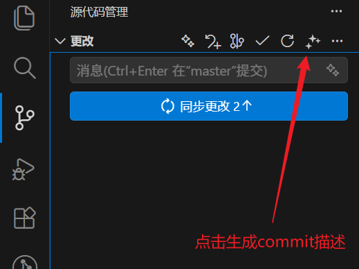 功能入口示意图